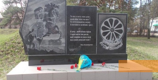 Memorijalo vaš e Roma kola sine mudarde ko Podusovka grove (© bilahata.net).